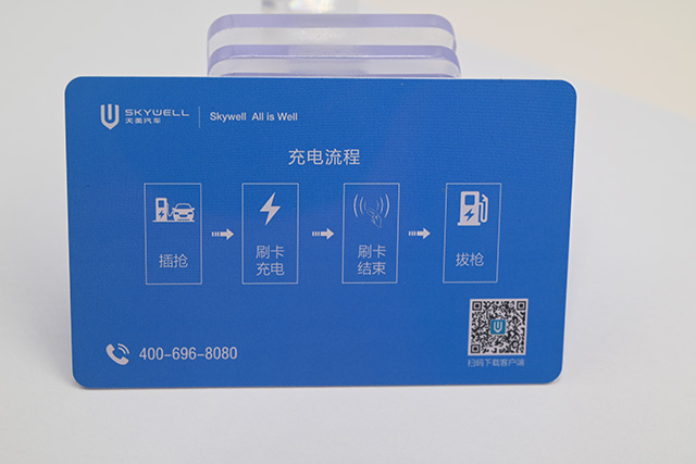 門禁卡（ID卡<div   id="jpandex"   class="focus-wrap mb20 cf">、IC卡、CPU卡）如何區(qū)分識(shí)別<div   id="jpandex"   class="focus-wrap mb20 cf">？